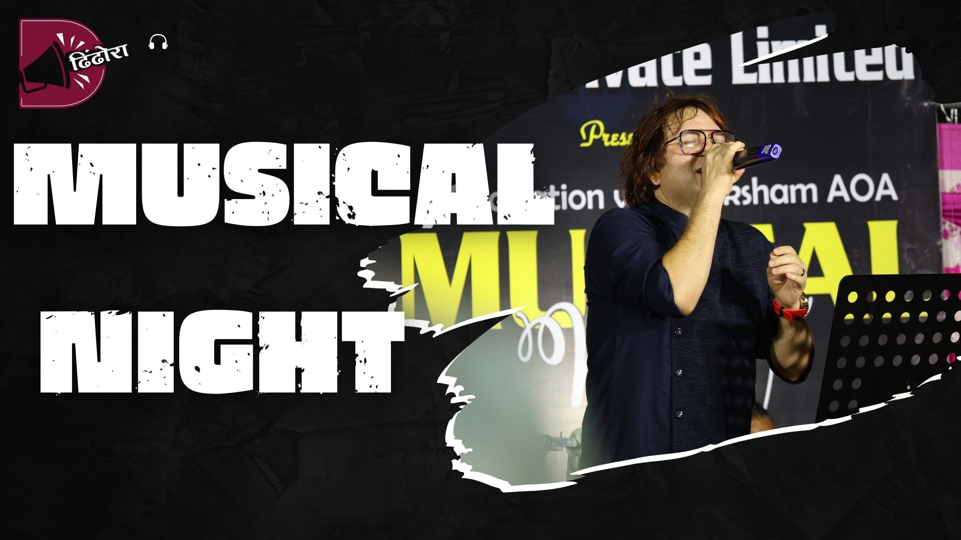 MUSICAL NIGHT